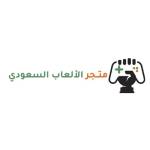 السعودي متجر الالعاب Profile Picture