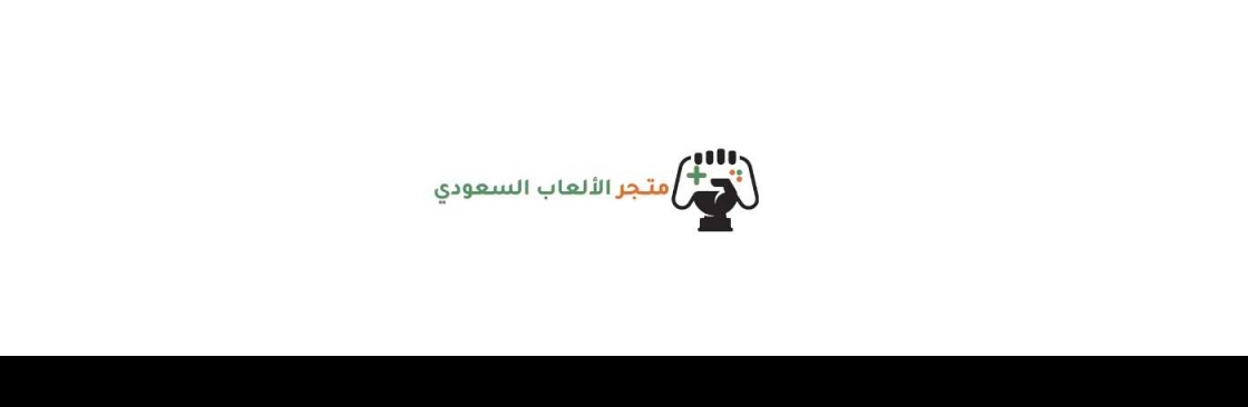 السعودي متجر الالعاب Cover Image