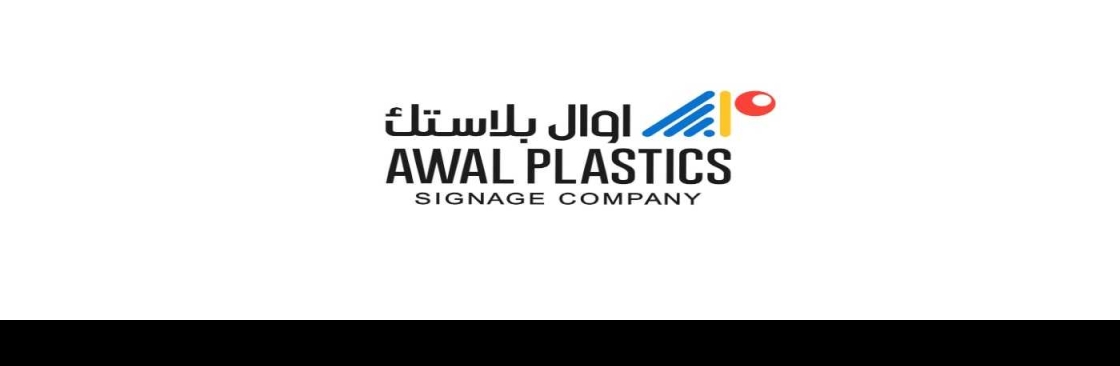 Awal Plastics W L L Cover Image