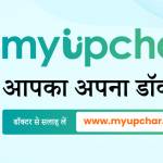 MyUpcharServices MyUpcharServices Profile Picture