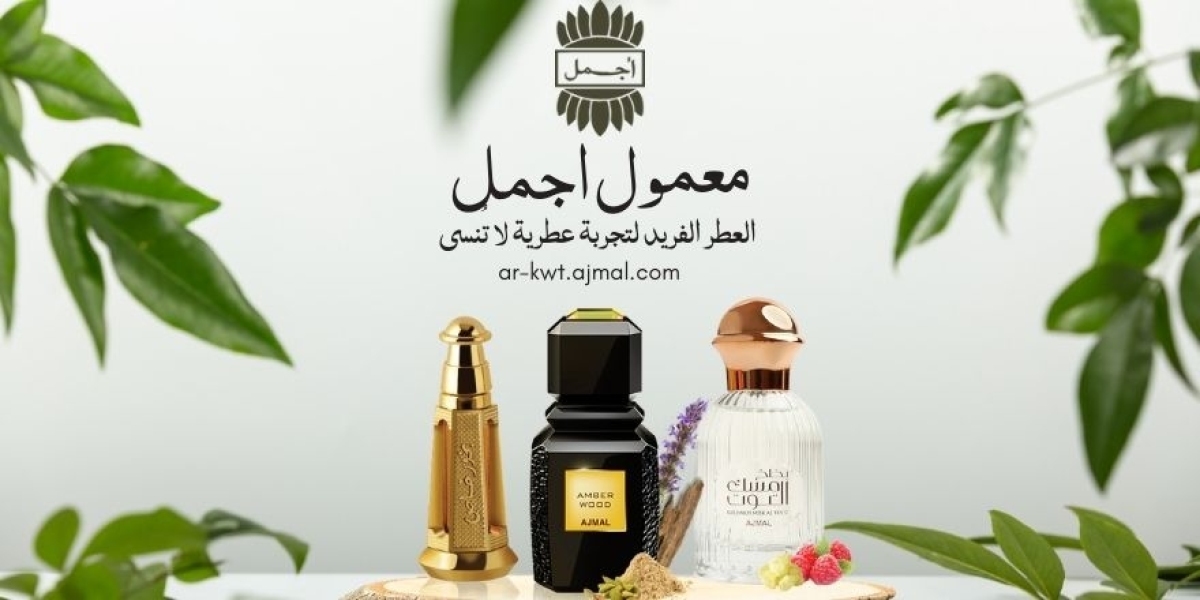 معمول اجمل: تجربة فريدة من نوعها